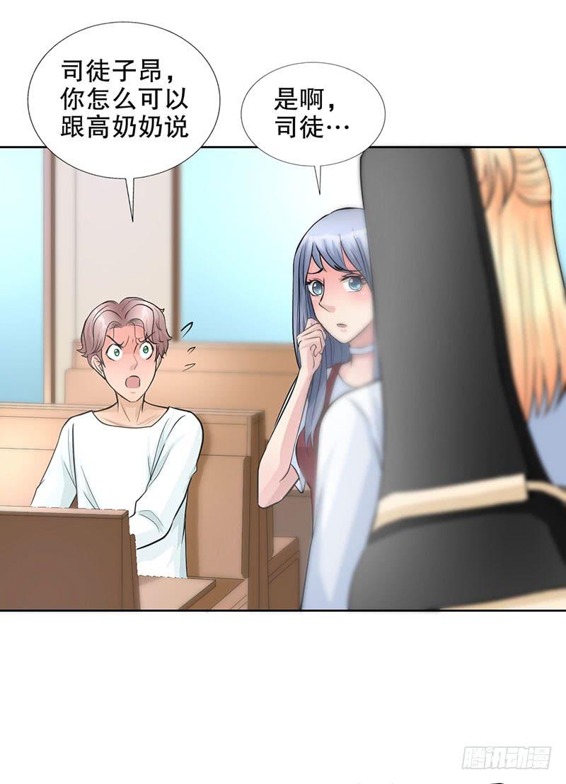 第16话 患难见真情27