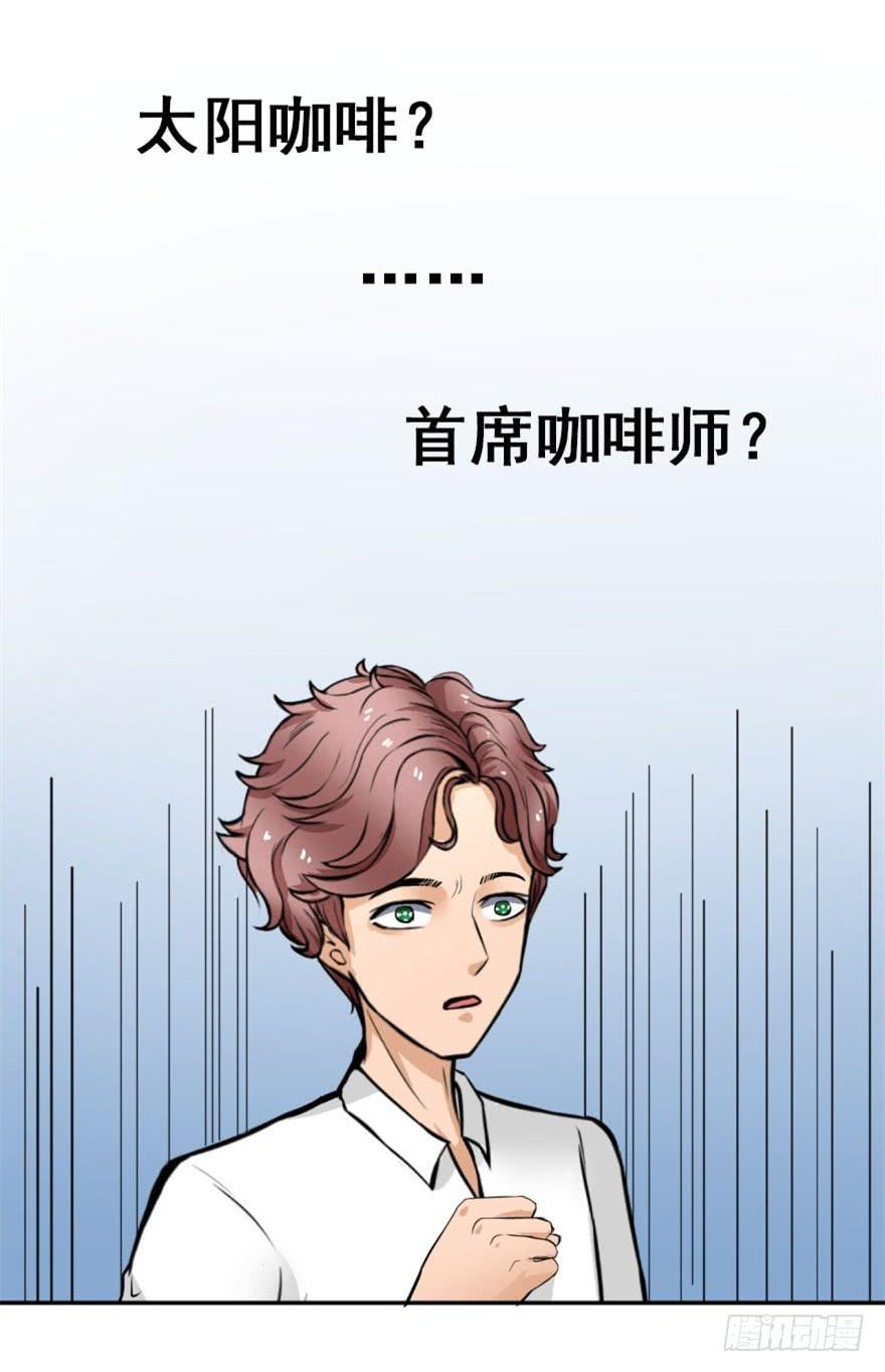 第4话 冤家路窄36