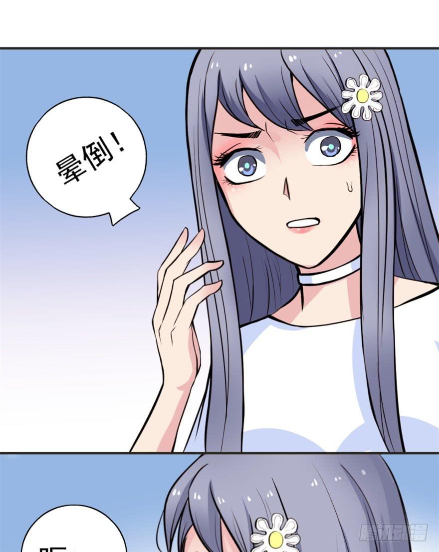 第3话 手冲的咖啡19