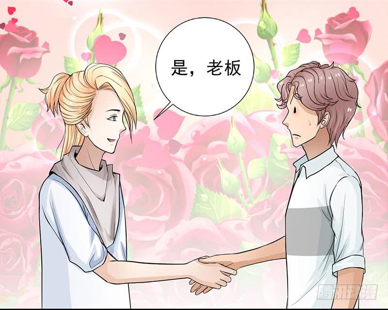 第10话 新加入的伙伴36