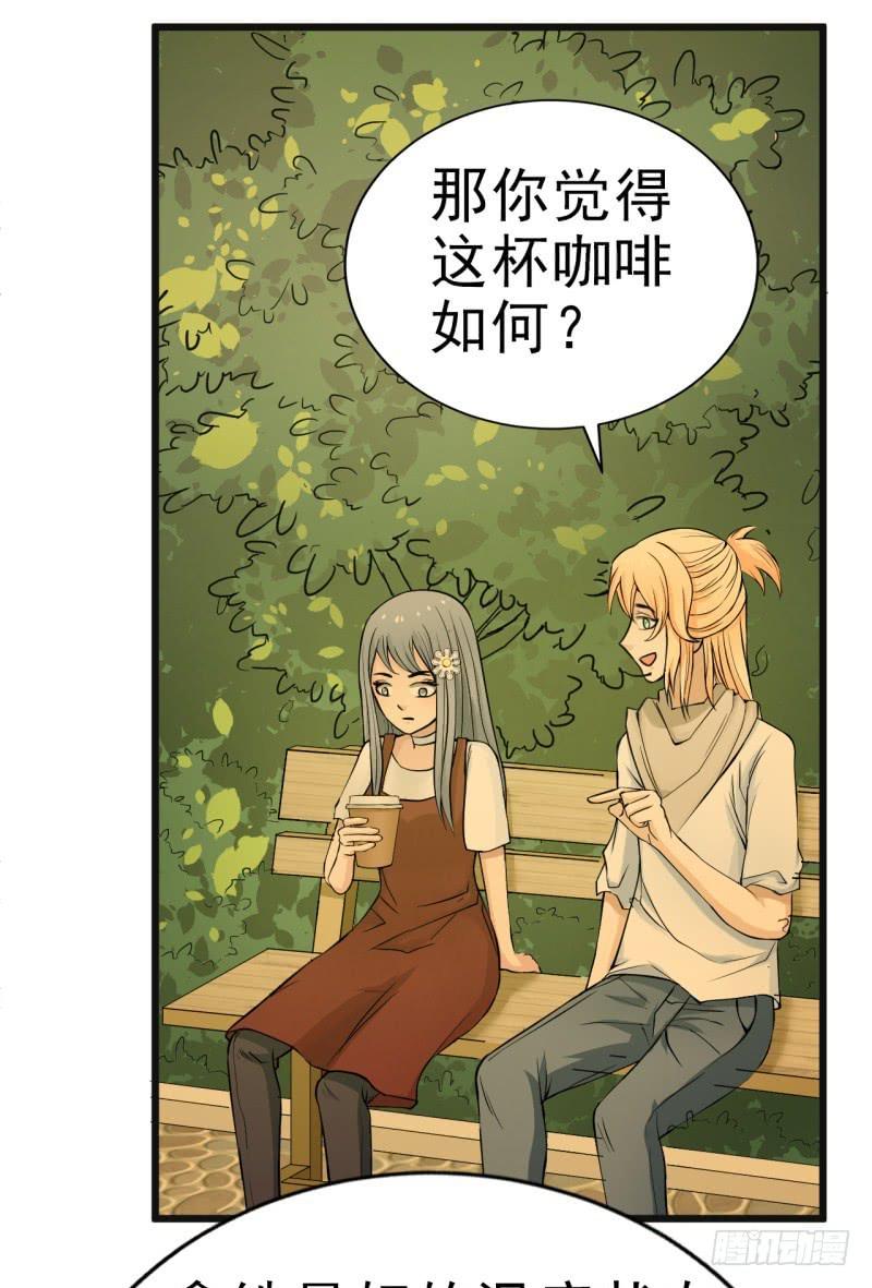 第7话 我可爱吗？20