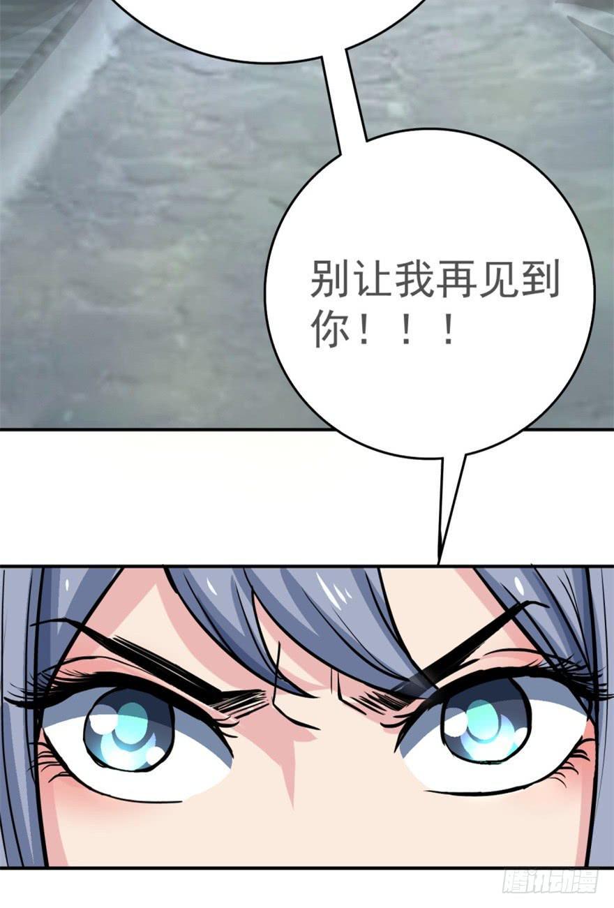 第2话 人财两空56