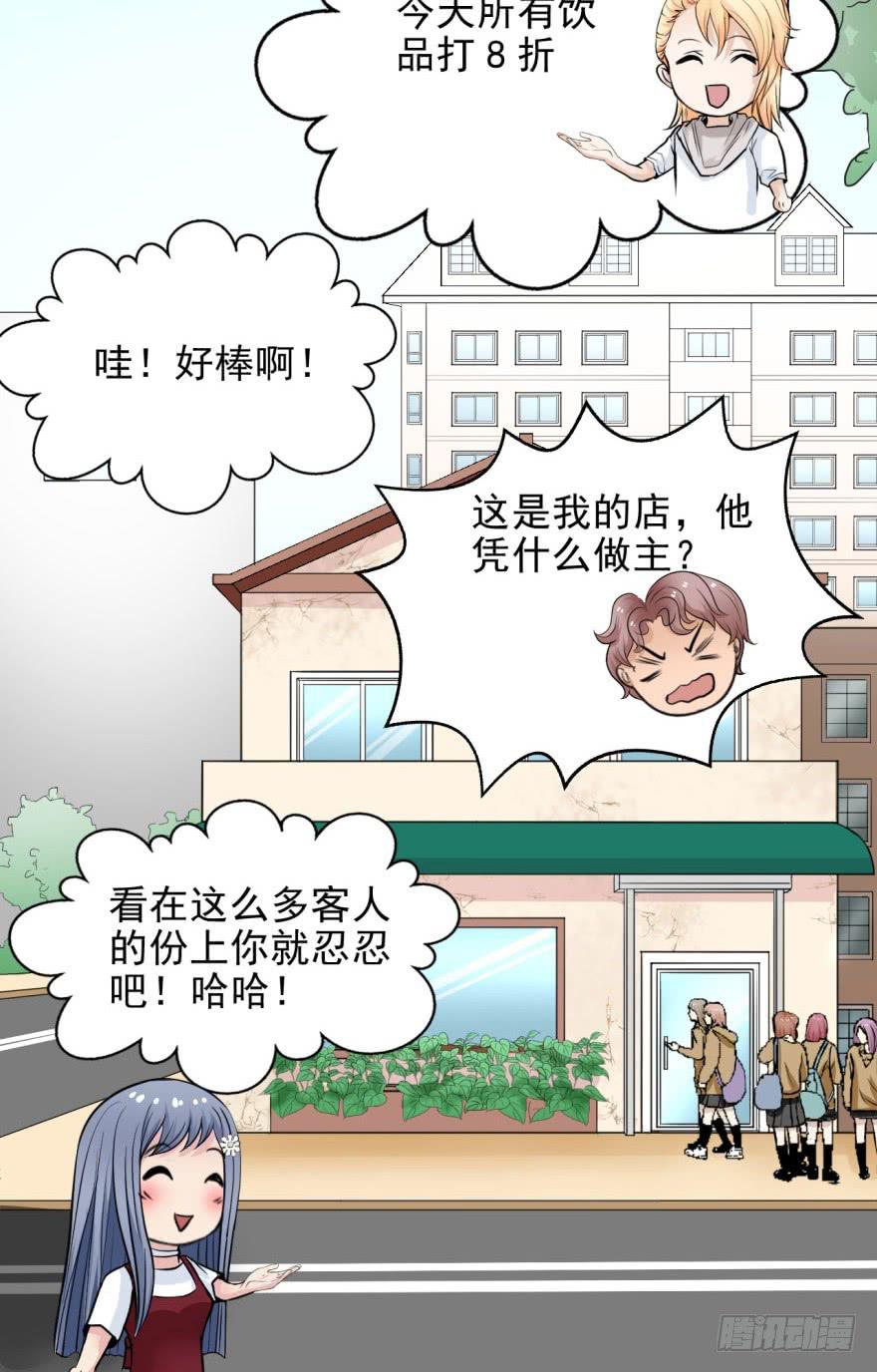 第九话 命运的相会34