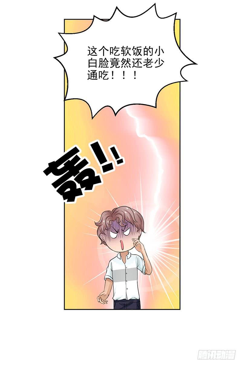 记忆中的焦糖玛奇朵21