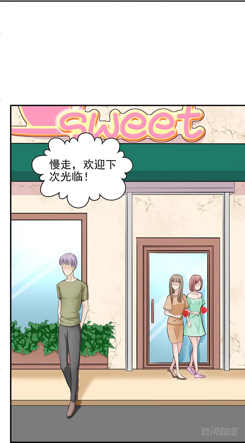 第10话 新加入的伙伴1