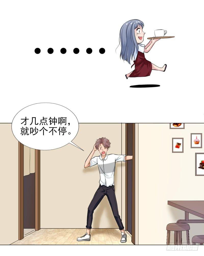 第13话 什嘛！卖店！！9