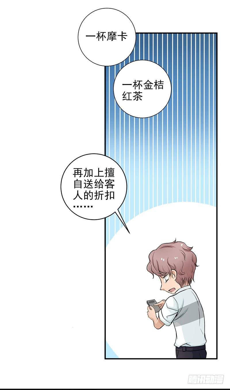 第10话 新加入的伙伴6