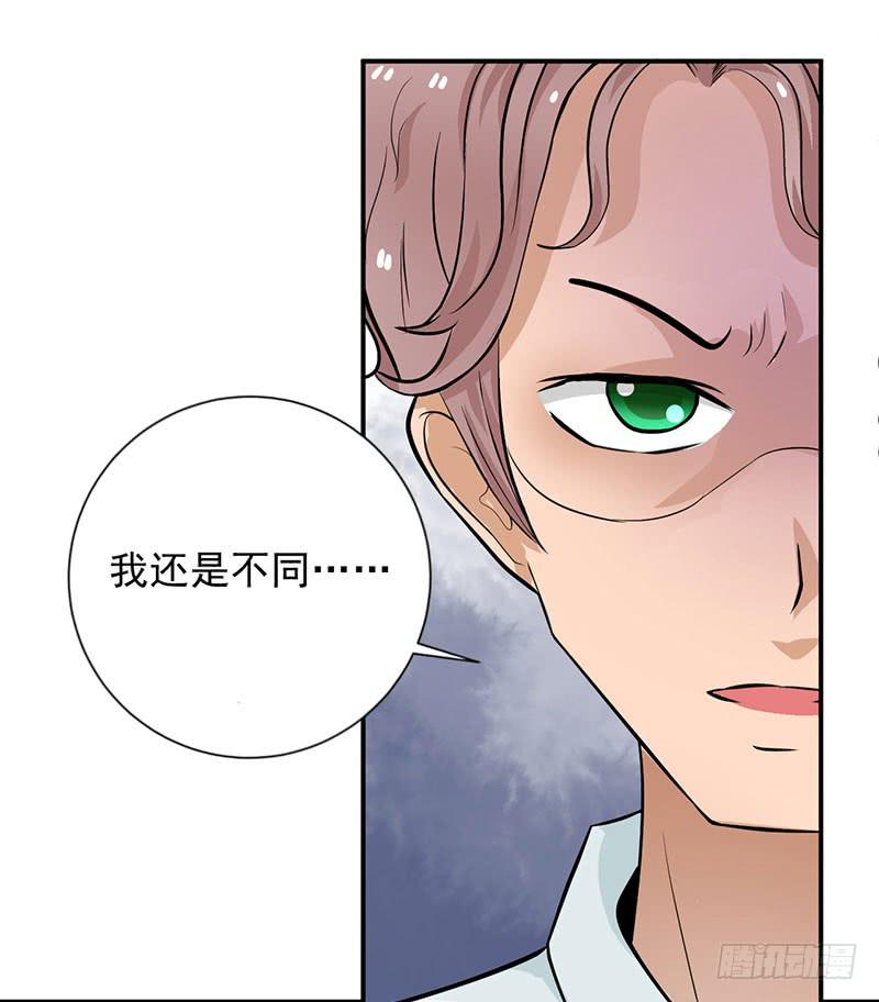 第10话 新加入的伙伴31