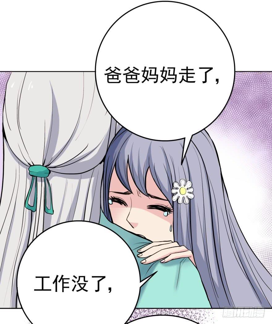 第3话 手冲的咖啡7