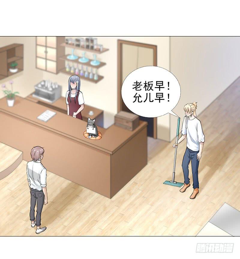 第13话 什嘛！卖店！！16