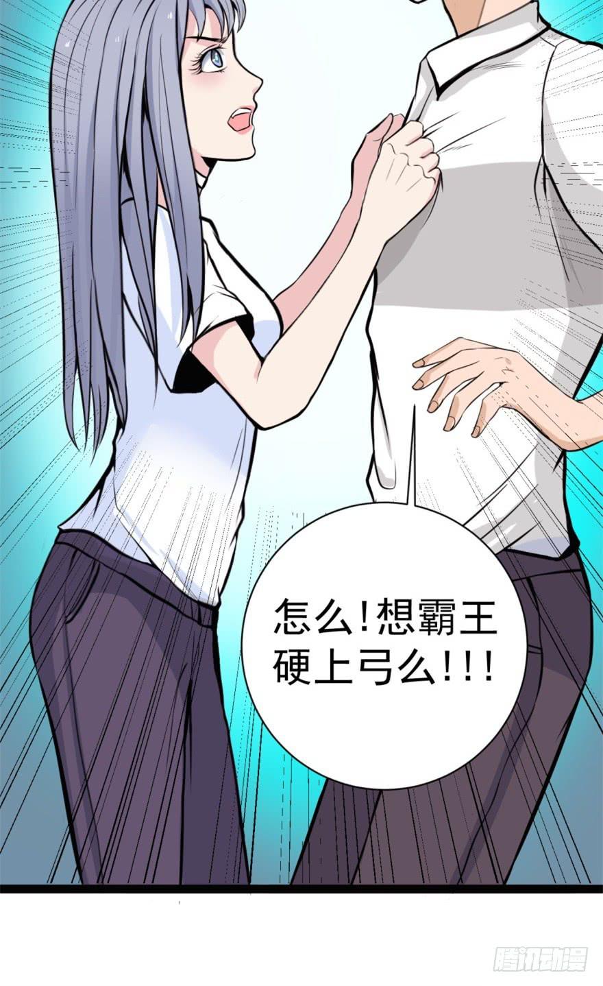 第3话 手冲的咖啡42