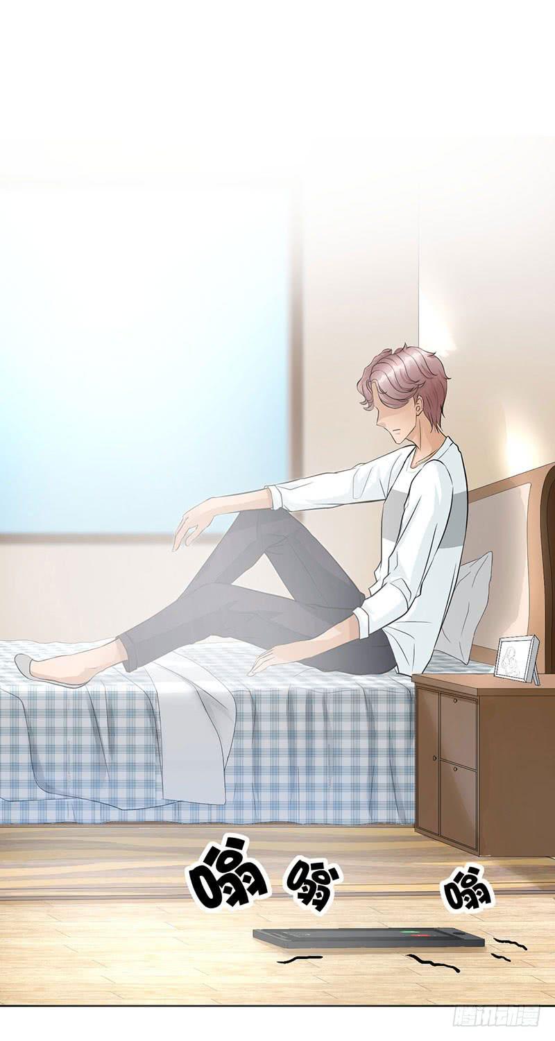 第15话 绿茶婊！分手！！2