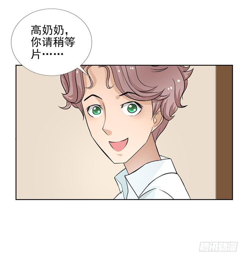 记忆中的焦糖玛奇朵17
