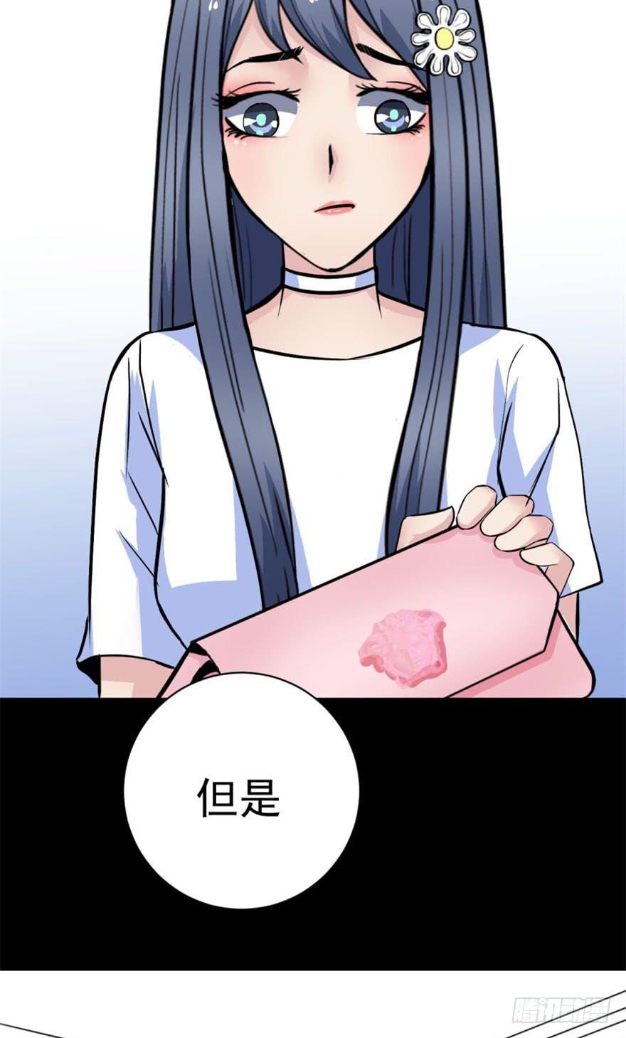 第4话 冤家路窄37