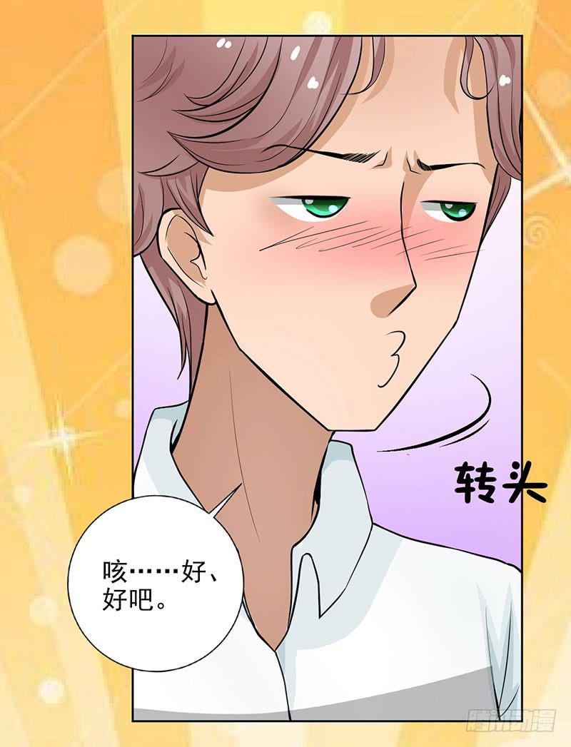 第10话 新加入的伙伴40