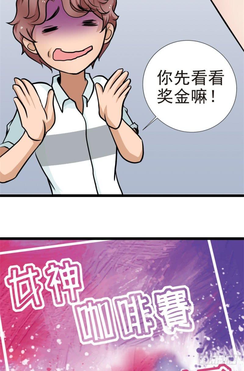第5话 合作39