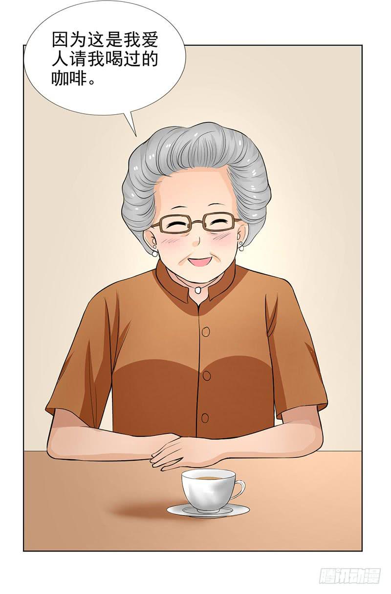 记忆中的焦糖玛奇朵35