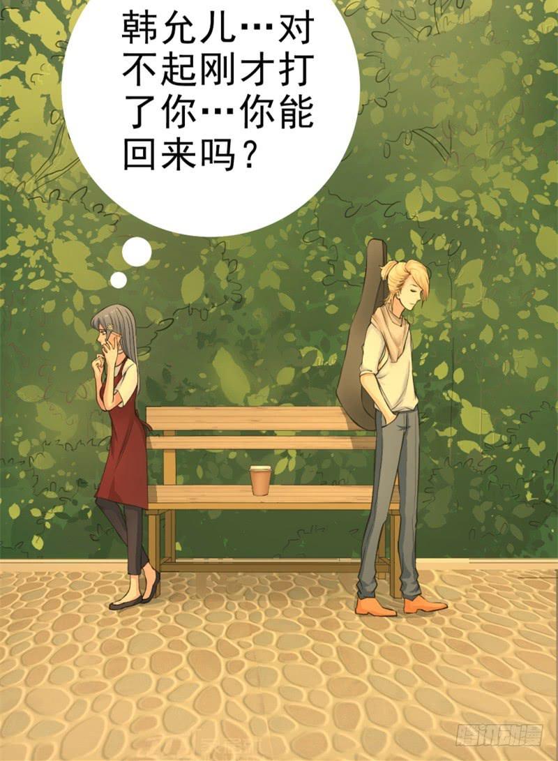 第7话 我可爱吗？43