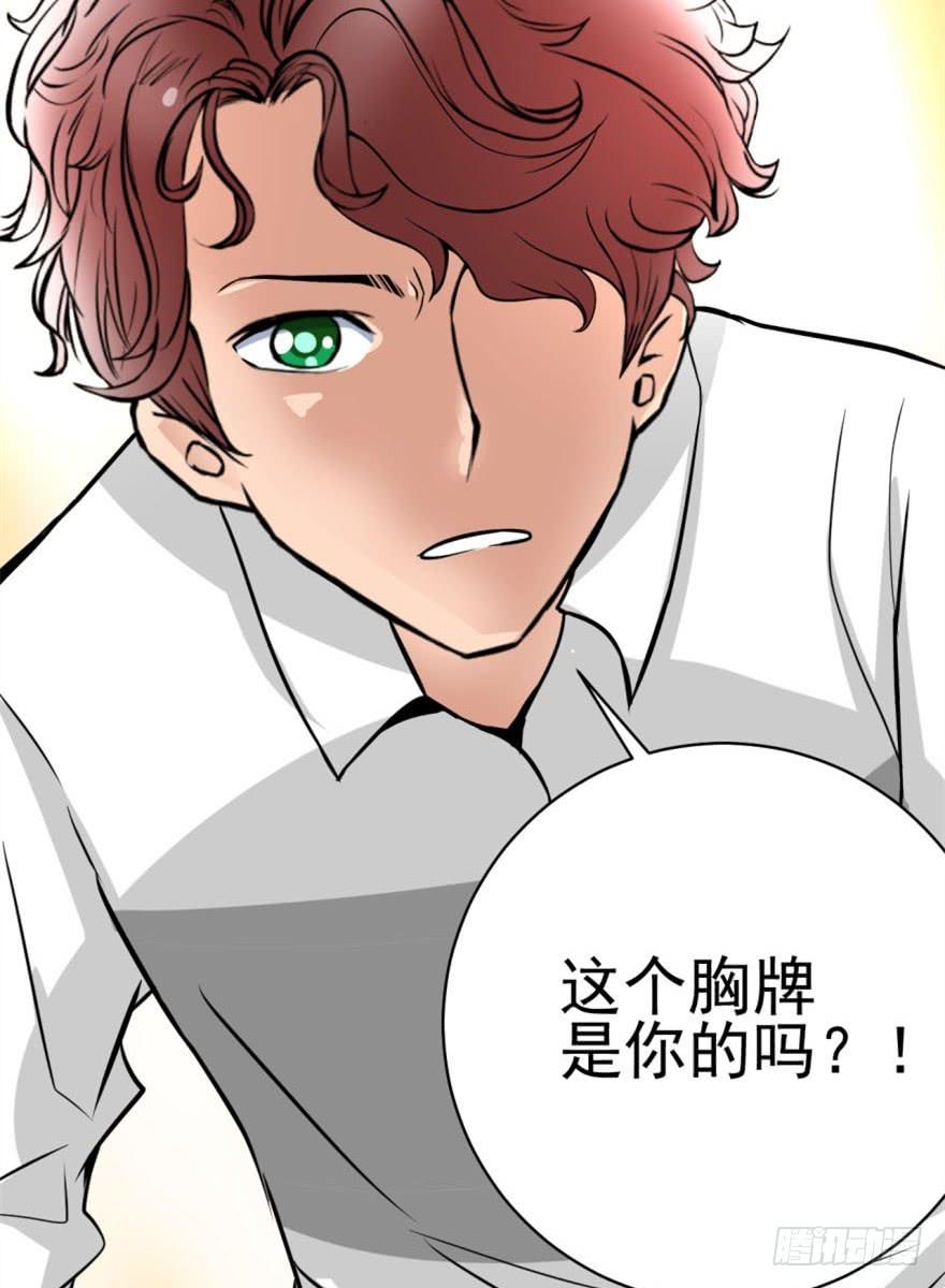 第4话 冤家路窄48