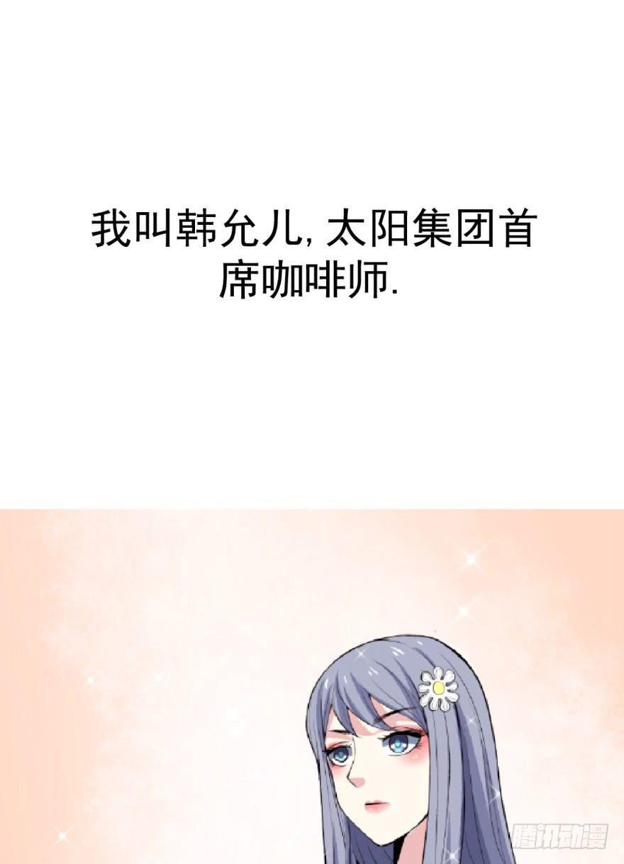 甜蜜预告0