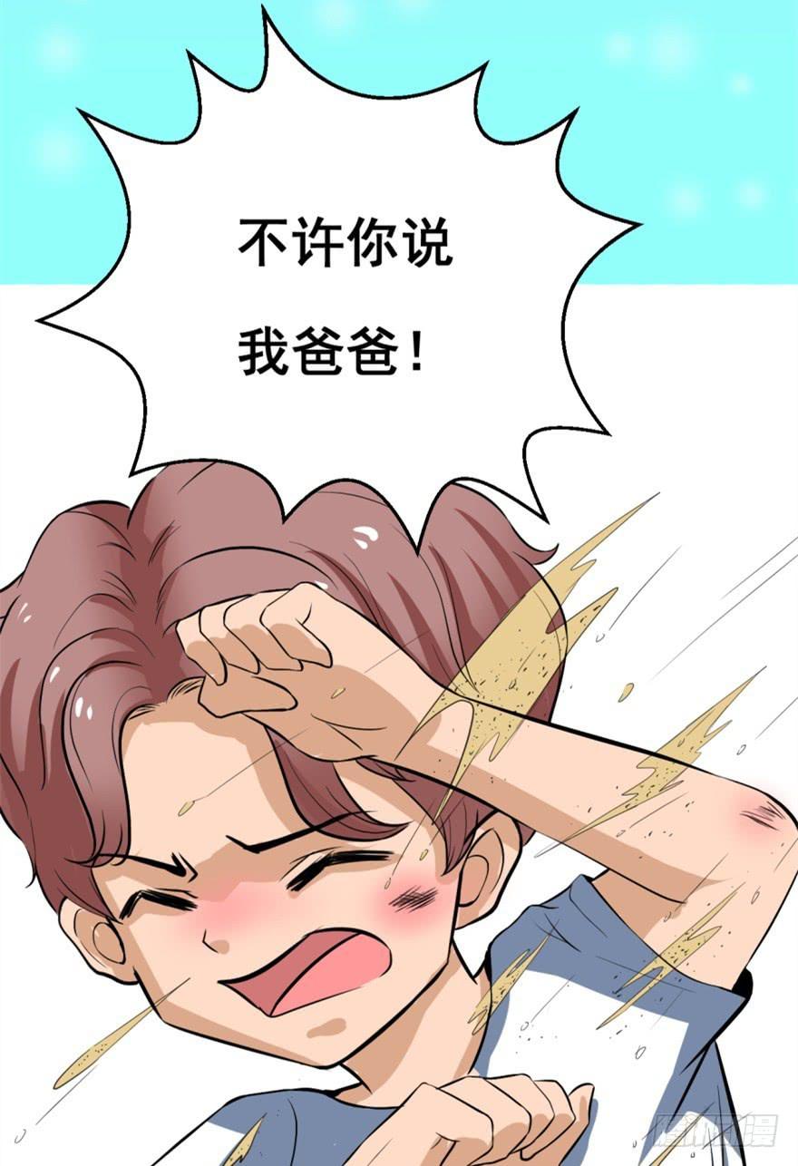 第4话 冤家路窄17