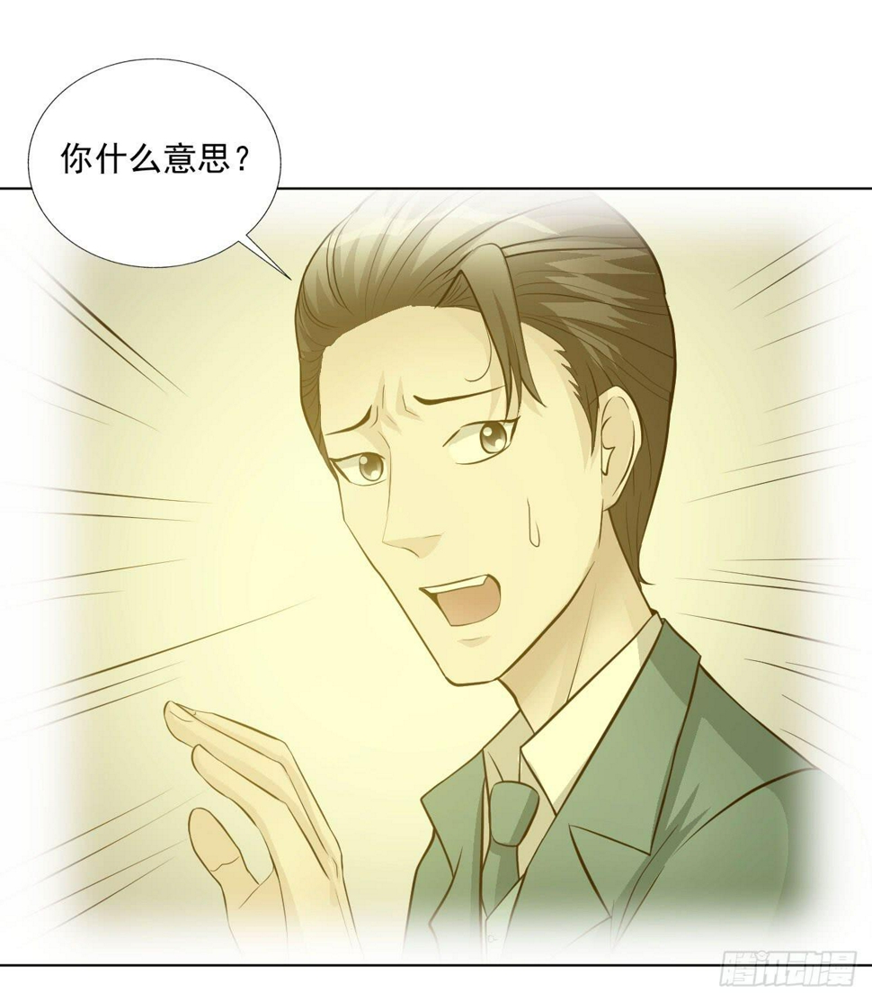 第19话 首席咖啡师的实力！16