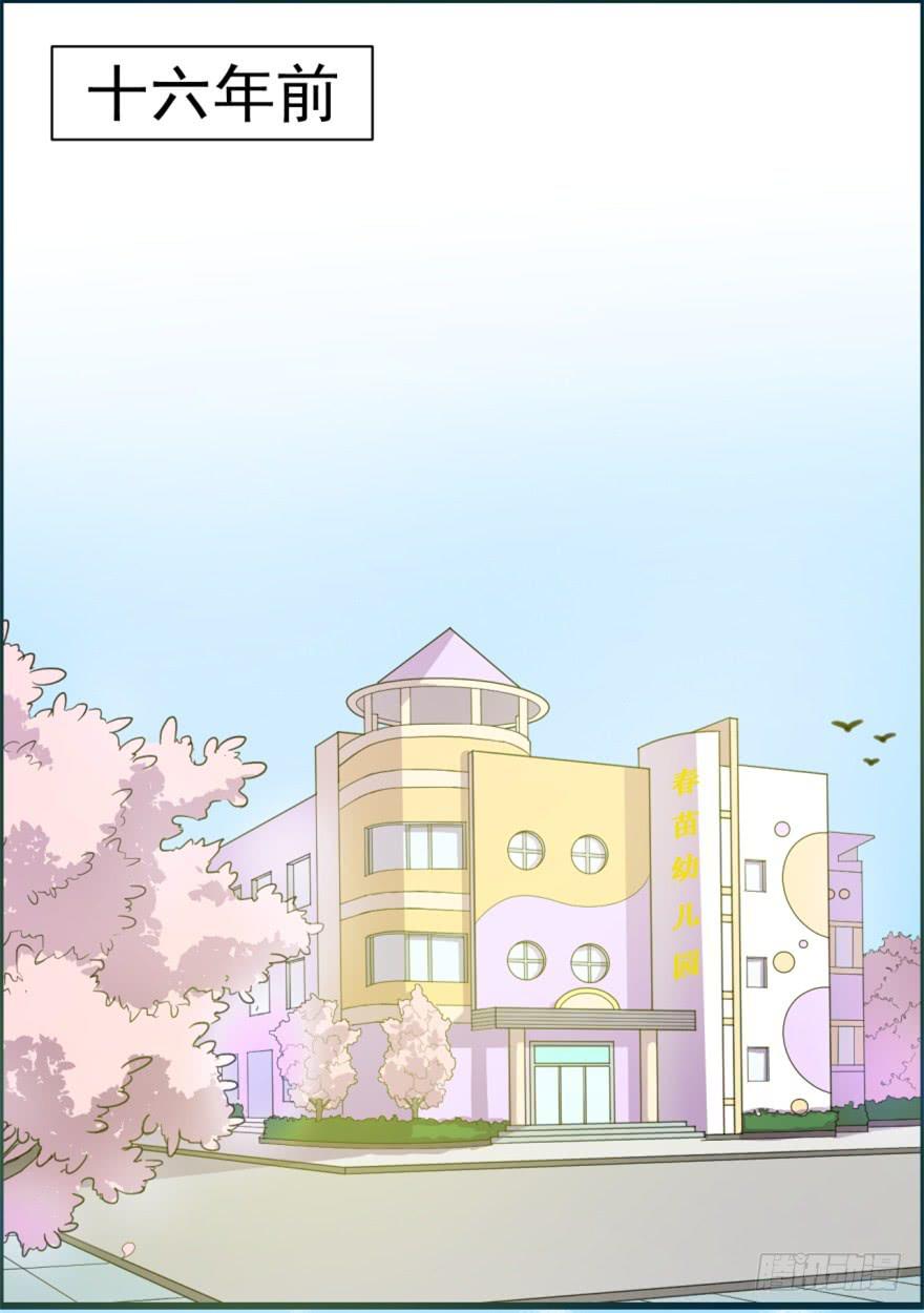 第4话 冤家路窄1