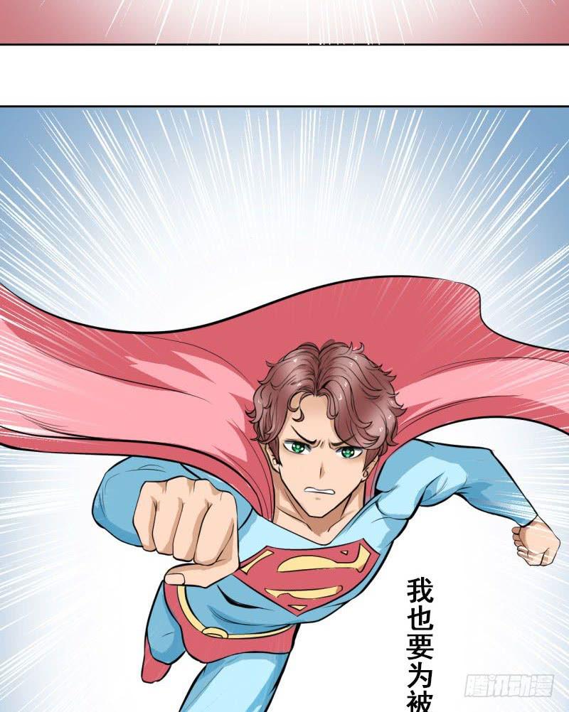 第5话 合作18