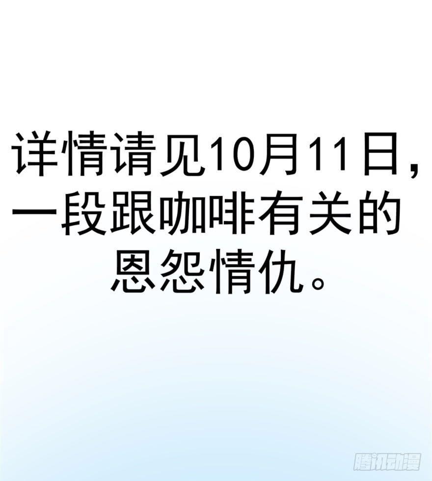 甜蜜预告18