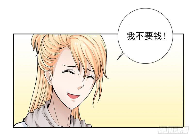 第10话 新加入的伙伴27