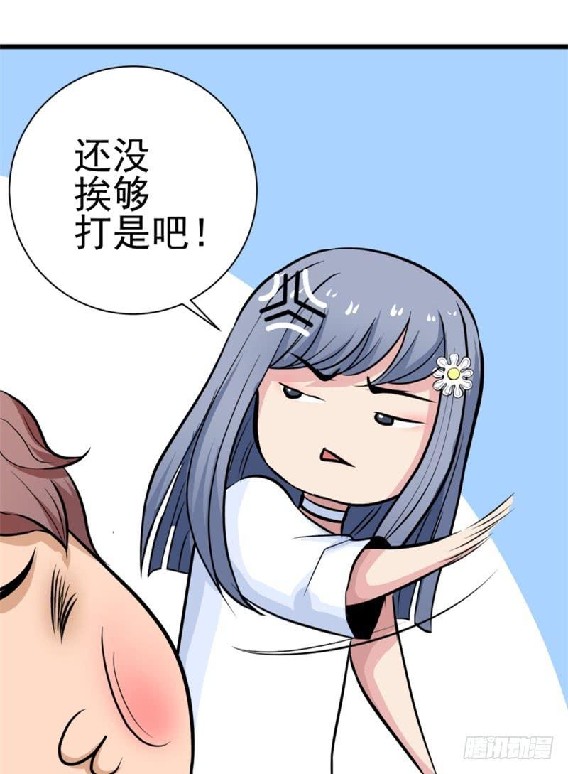 第5话 合作30
