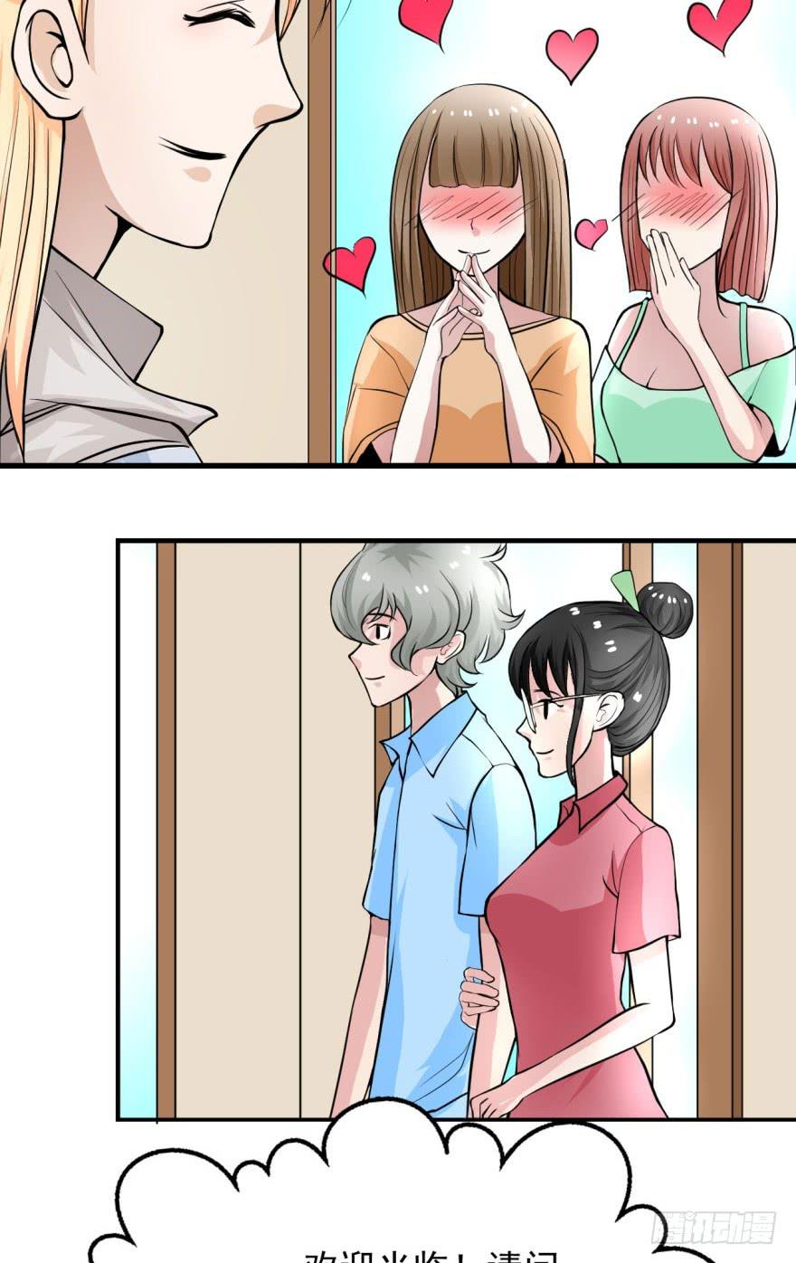 第九话 命运的相会27