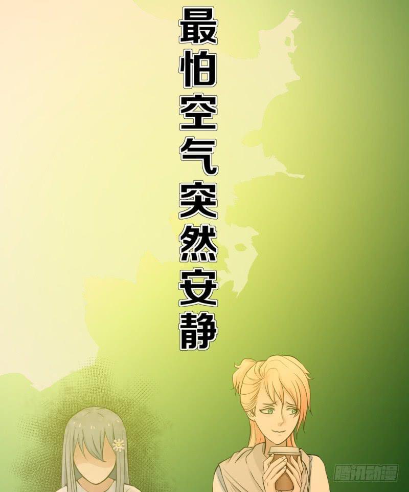第7话 我可爱吗？8