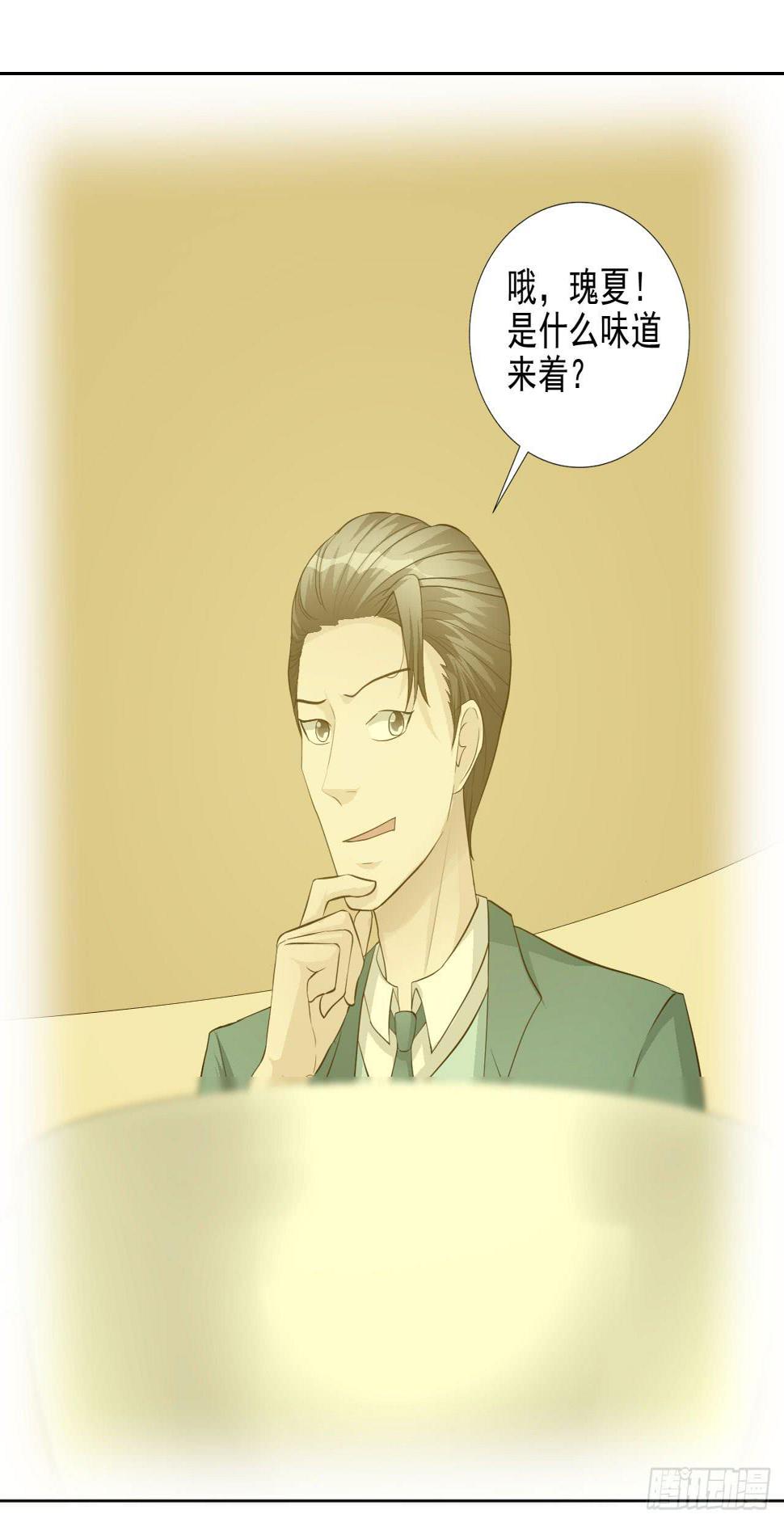 第19话 首席咖啡师的实力！4