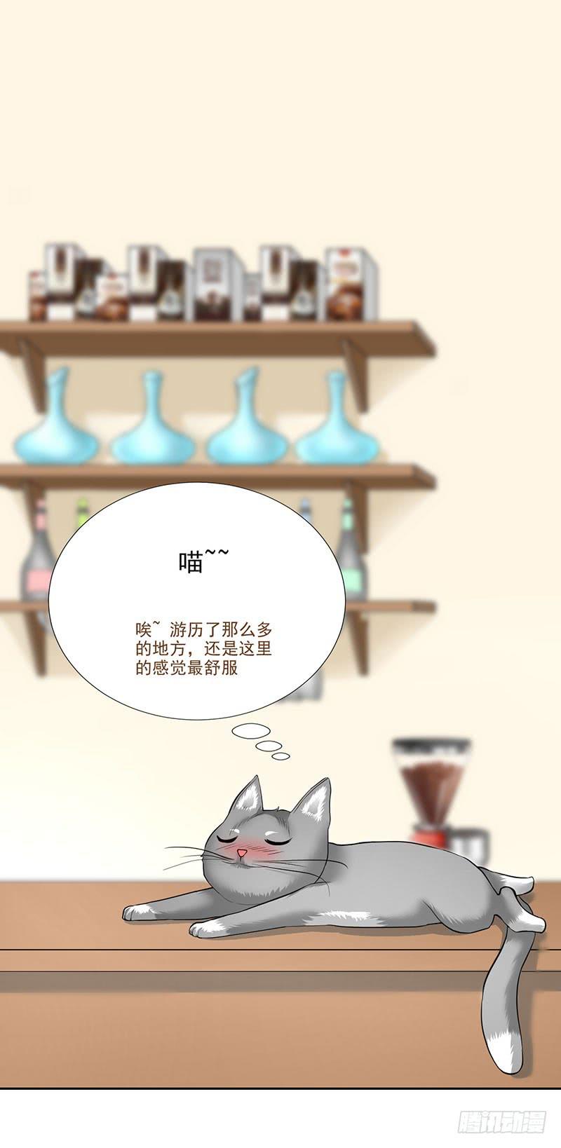 第13话 什嘛！卖店！！1