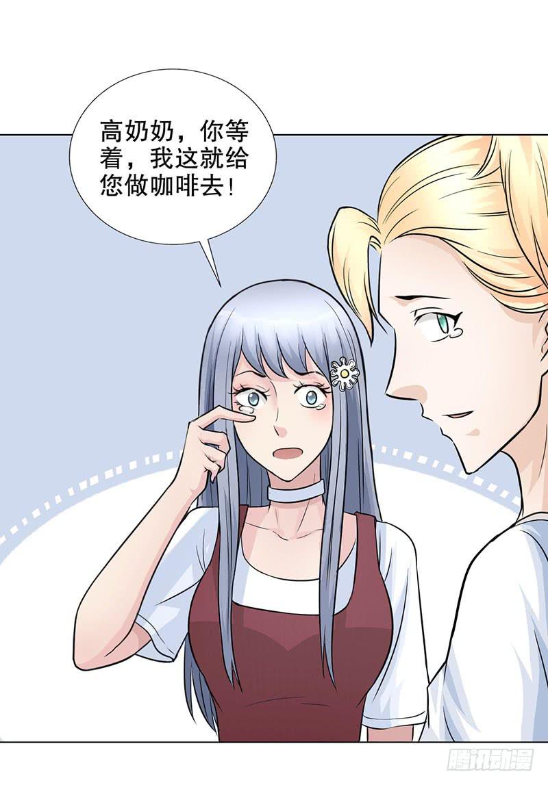 第16话 患难见真情37