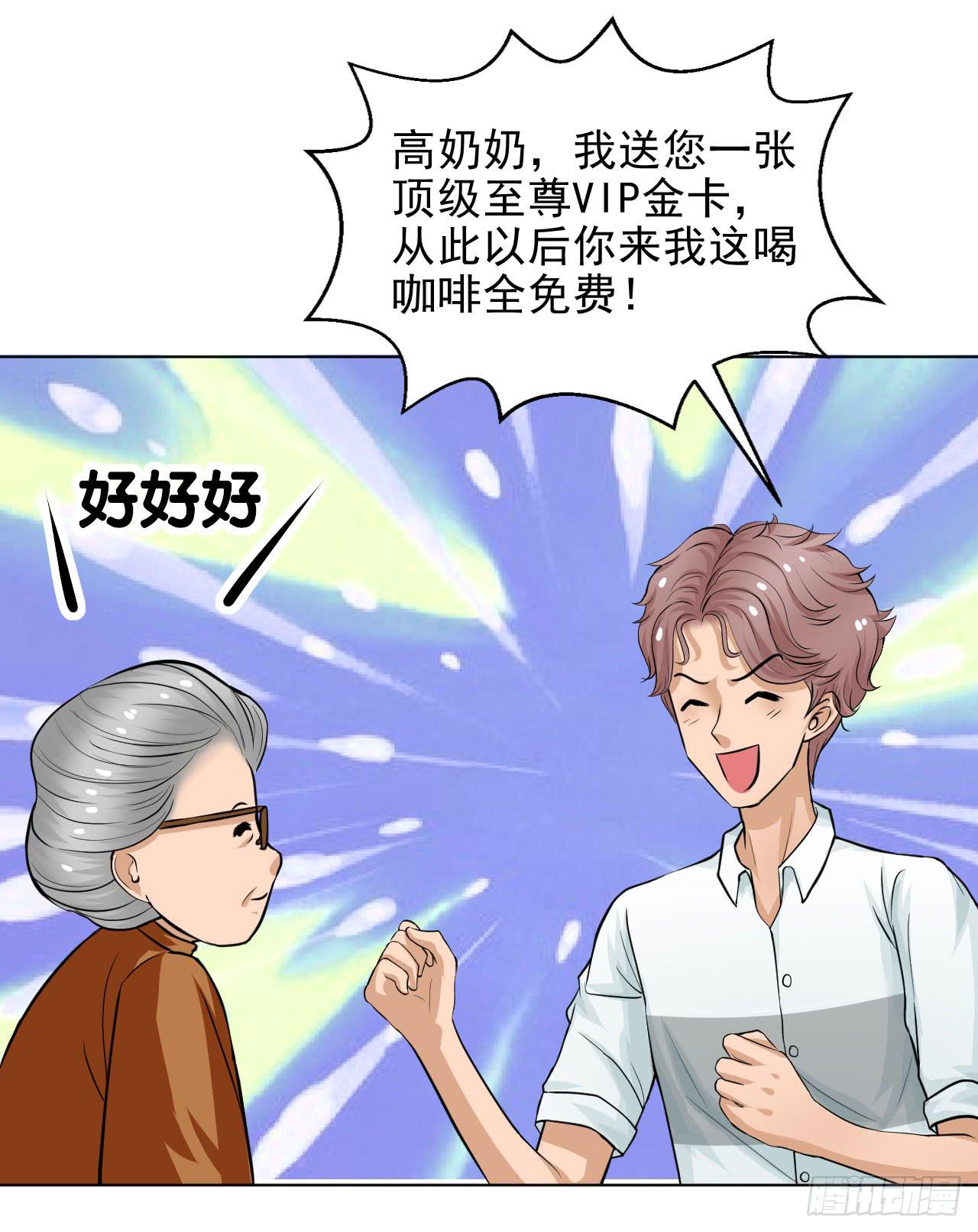 第12话 惊天消息！40