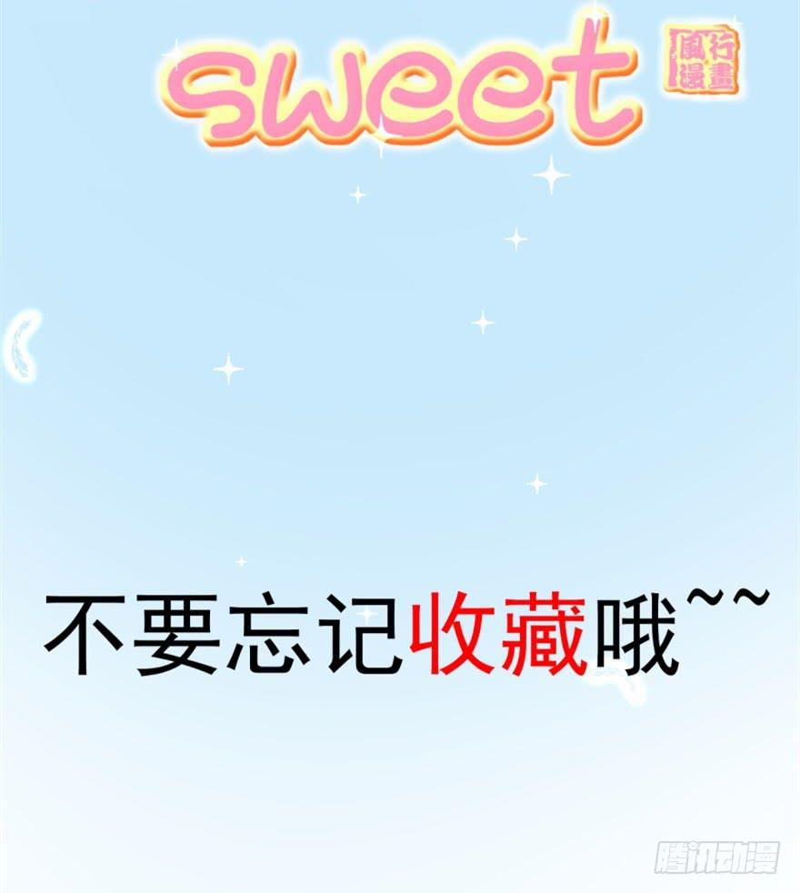 甜蜜预告20