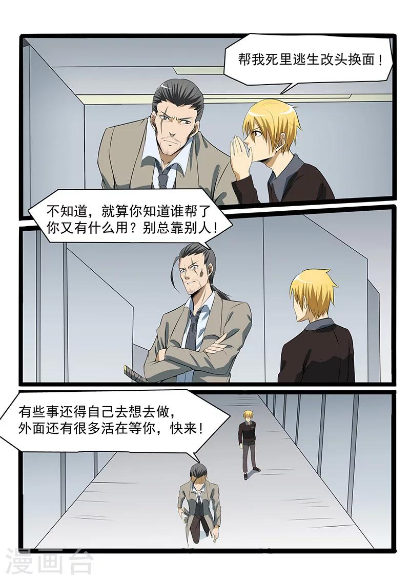 第80话2