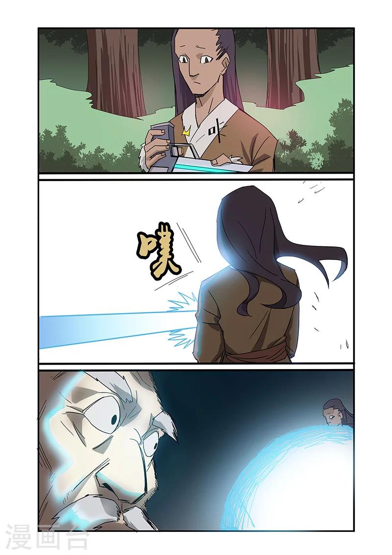 第3话2