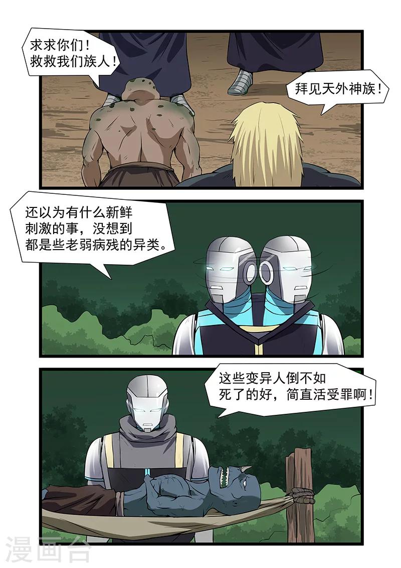 第39话1