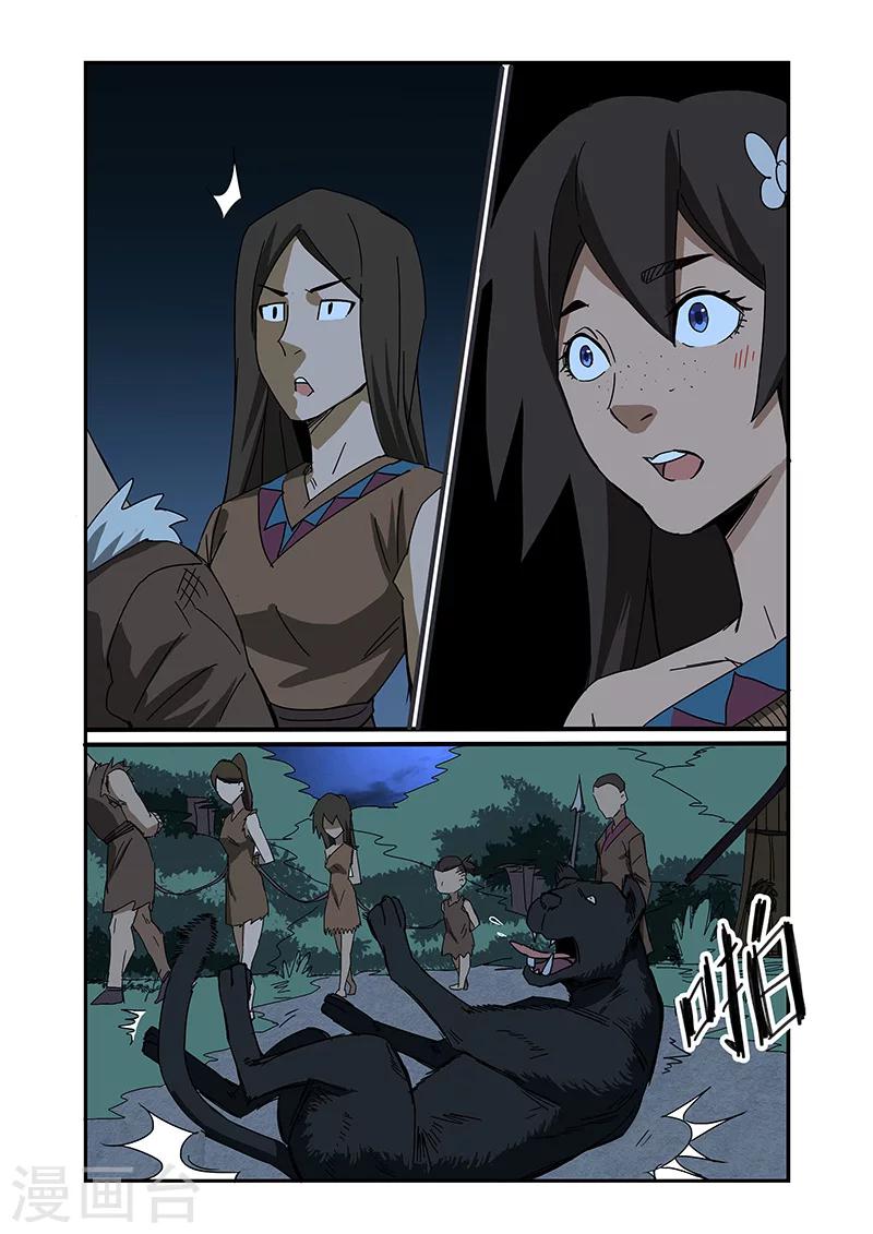 第6话2