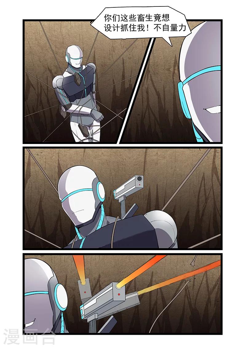 第55话1