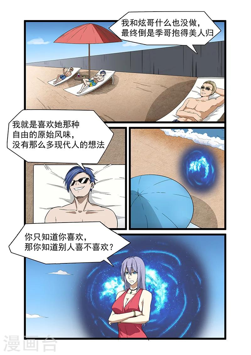 第48话1