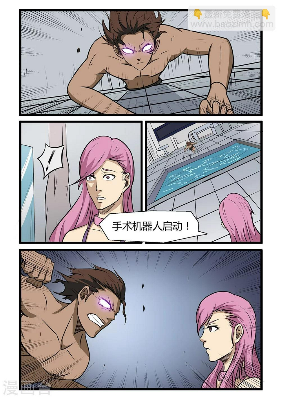 第71话1