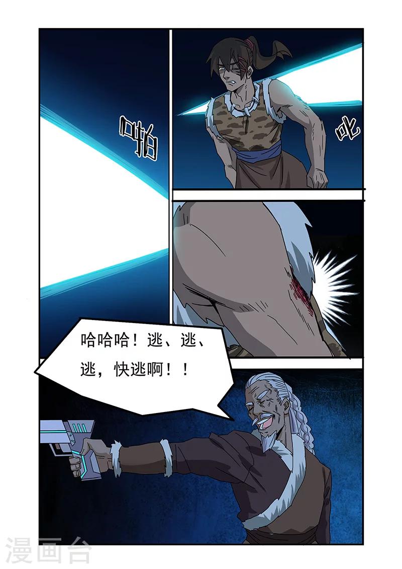 第10话3