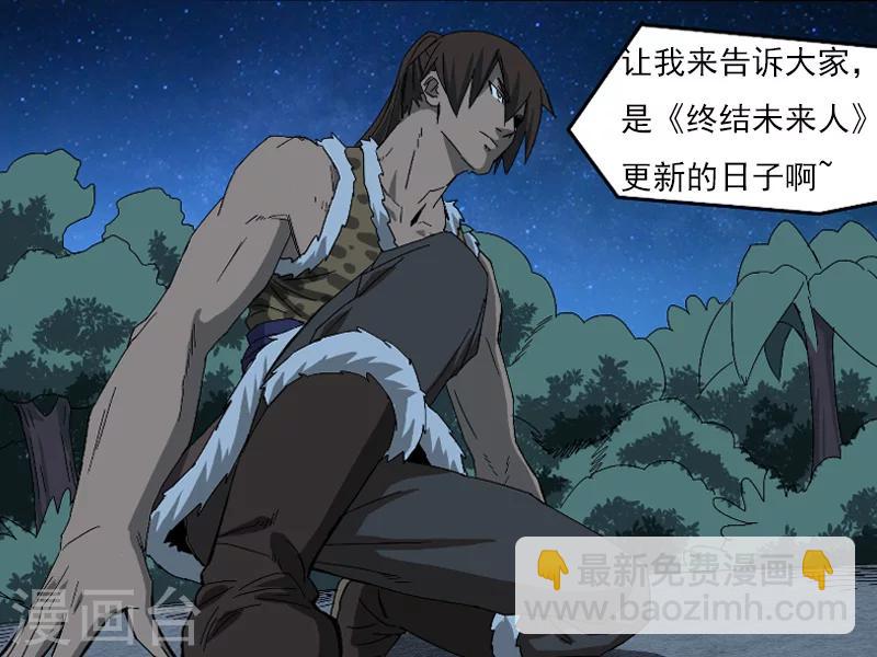 第44话9