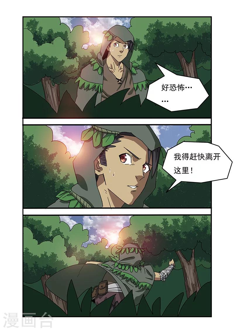 第21话0