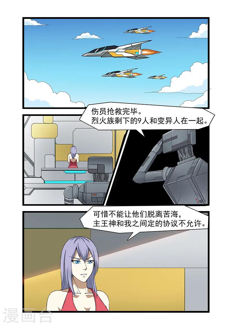第49话1