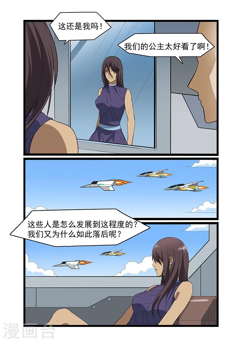 第50话2